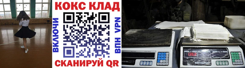 Купить наркотики сайты Данков COCAIN  Меф  АМФ  Каннабис 