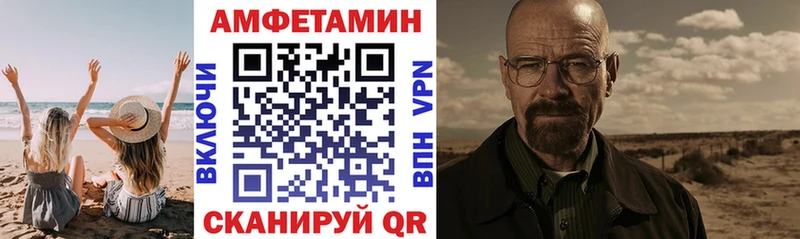 АМФЕТАМИН 97% дарнет шоп мориарти клад Данков
