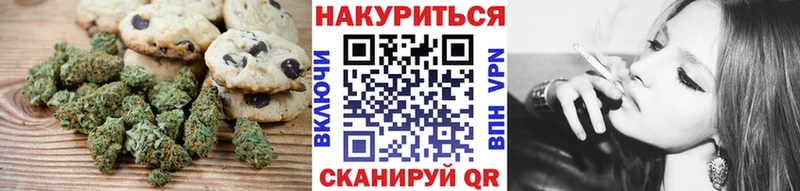 Cannafood конопля  Данков 