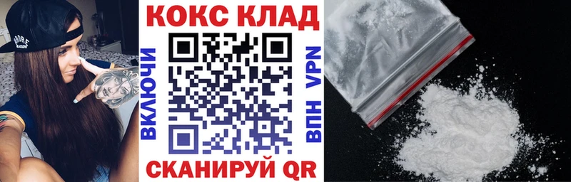 Cocaine Эквадор закладка Данков