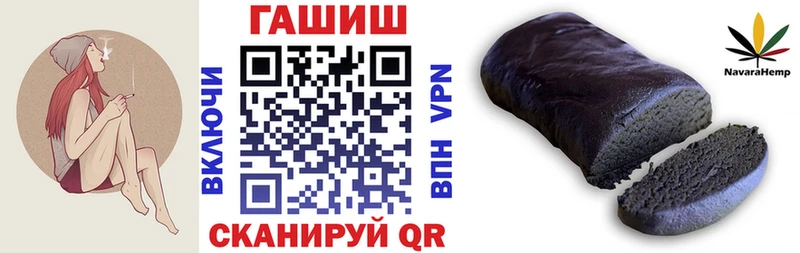 ссылка на мегу зеркало  наркотики  Данков  Гашиш hashish 