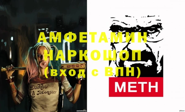 бутик Осташков