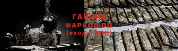 альфа пвп VHQ Бронницы