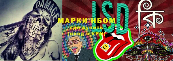 альфа пвп VHQ Бронницы