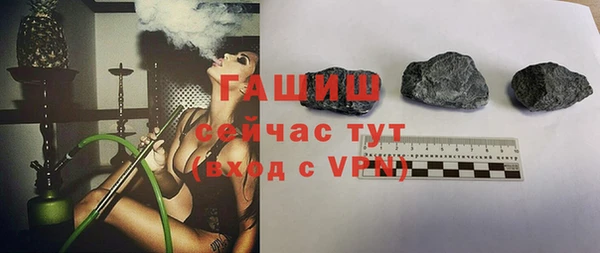 альфа пвп VHQ Бронницы