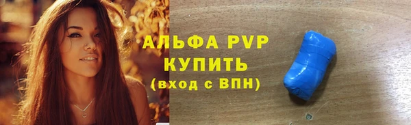 молекула духа Бугульма