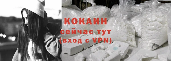 молекула духа Бугульма