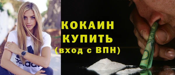 молекула духа Бугульма