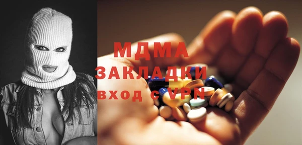 молекула духа Бугульма