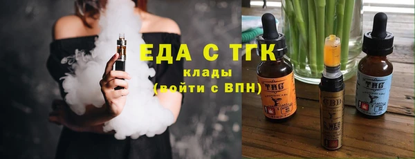 альфа пвп VHQ Бронницы
