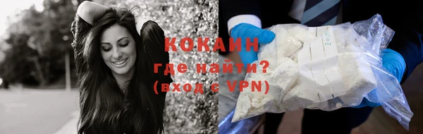 MDMA Premium VHQ Осинники