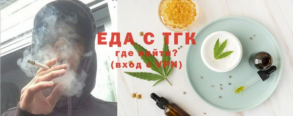 таблы Бородино