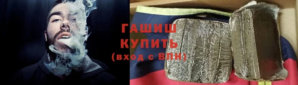 альфа пвп VHQ Бронницы