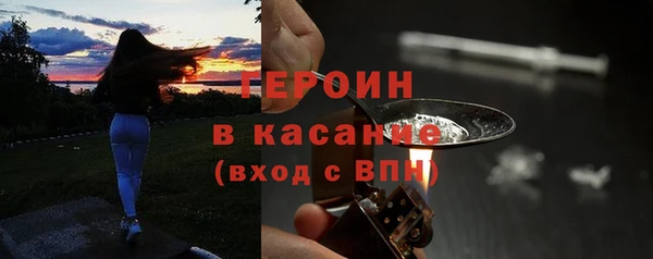 молекула духа Бугульма