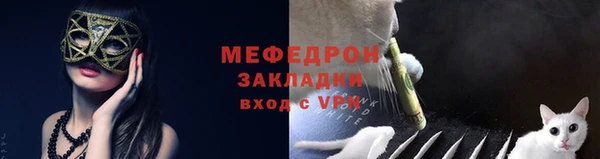 каннабис Богородицк