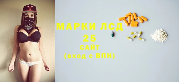 альфа пвп VHQ Бронницы
