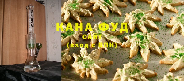 молекула духа Бугульма