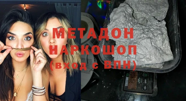 молекула духа Бугульма