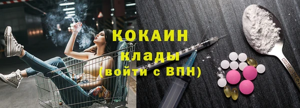 альфа пвп VHQ Бронницы