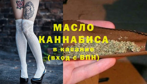альфа пвп VHQ Бронницы