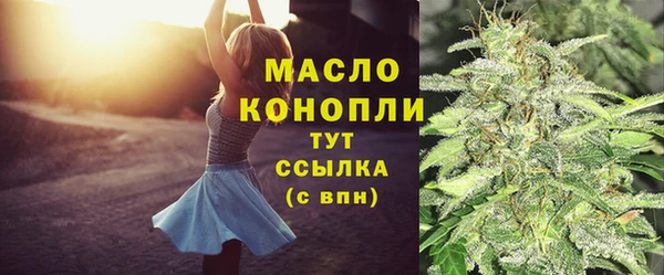 альфа пвп VHQ Бронницы