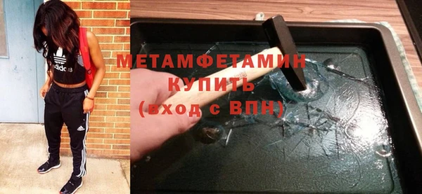 альфа пвп VHQ Бронницы