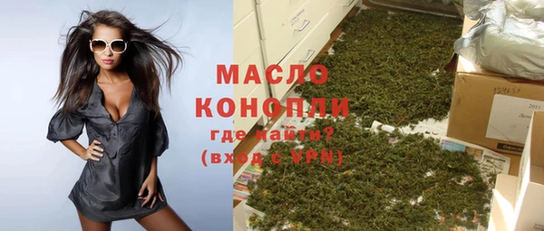 молекула духа Бугульма
