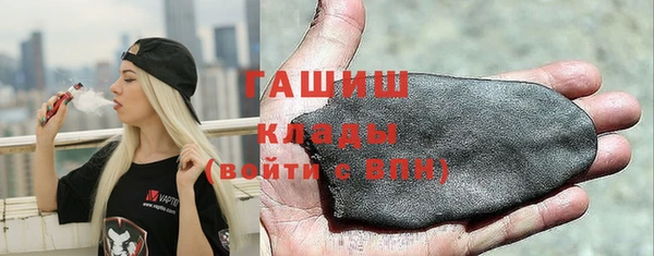 молекула духа Бугульма