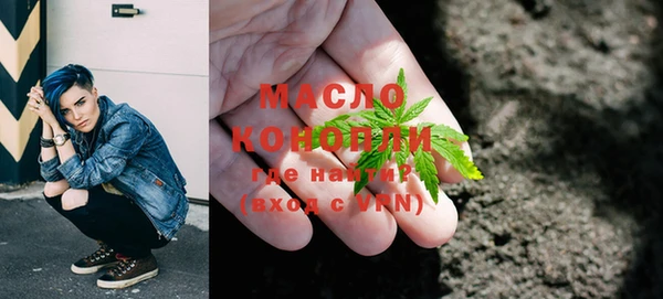 альфа пвп VHQ Бронницы