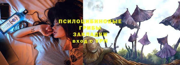альфа пвп VHQ Бронницы