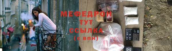 таблы Бородино