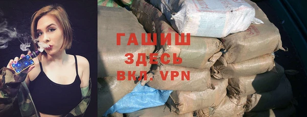 молекула духа Бугульма