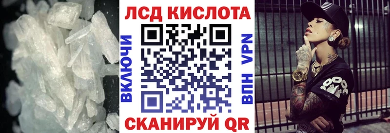 Лсд 25 экстази ecstasy  купить наркотик  Данков 