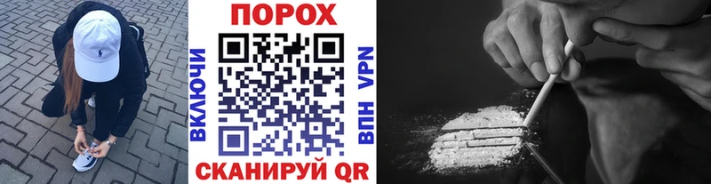 МЕТАМФЕТАМИН Декстрометамфетамин 99.9% дарнет шоп Данков